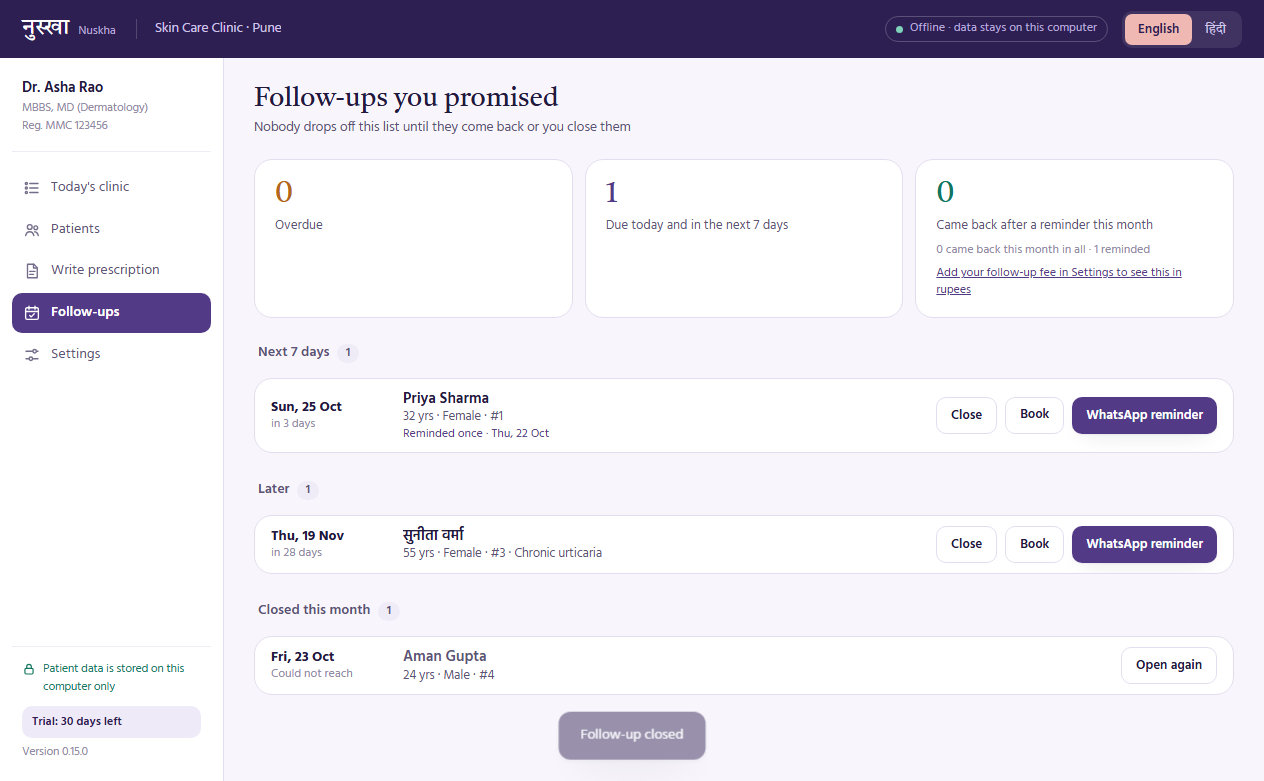Follow-up list